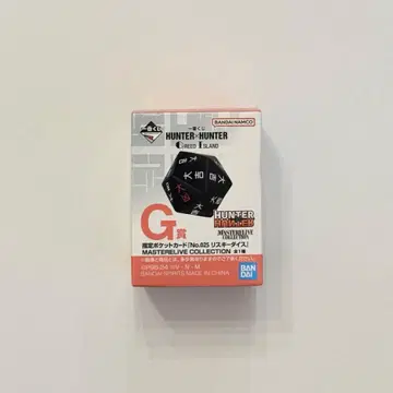 헌터헌터 그리드 아일랜드 제일복권 G상 리스키 다이스