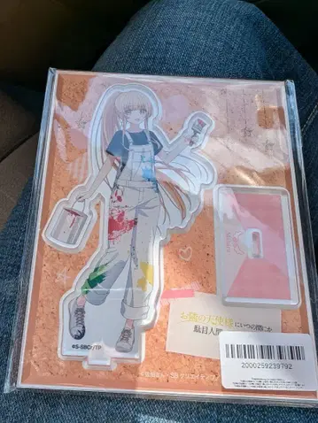 FAM 복권 B-1 옆집 천사님 아크릴 스탠드 페인트