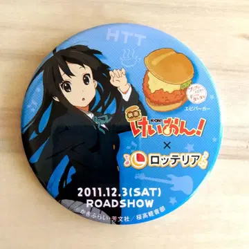 롯데리아 한정판 영화 극장판 케이온! 캐릭터 캔뱃지 아키야마 미오