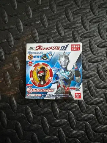 SG 울트라 메달01