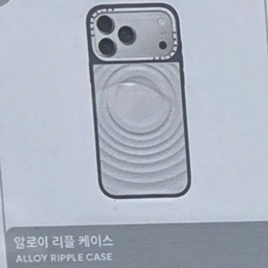Casetify G-dragon Alloy Ripple iPhone 17 Pro Max Case on Bunjang
