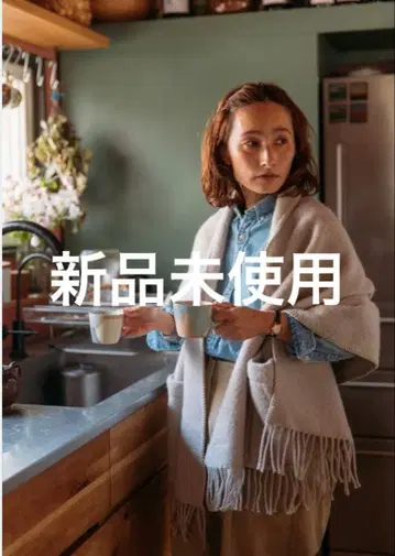 미사용 새상품! 택 포함! Lapuan Kankurit UNI 포켓 숄