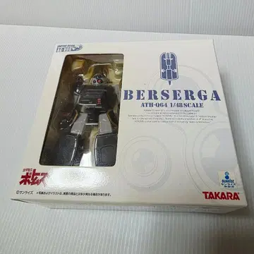 장갑기병 보톰즈 액틱 기어 AG-V06 벨젤가