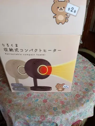 리루곰 수납식 컴팩트 히터