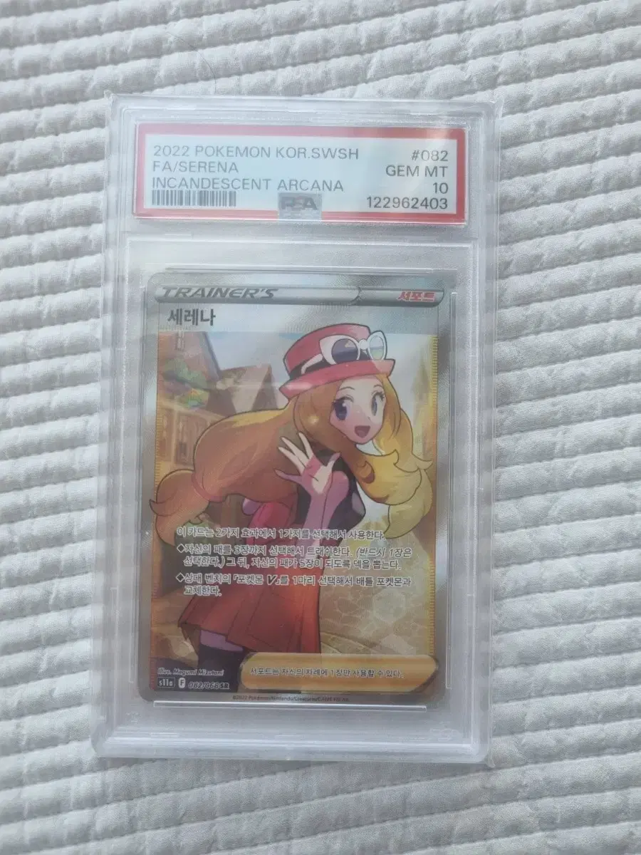 pokemon cards bulk ebay Pokemon Center 2022 Serena Braixen Playmat – LedGengar's Ghosty Games main image 1