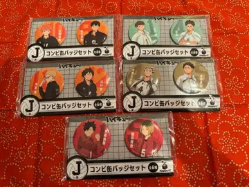 하이큐 해피 복권 콤비 캔뱃지 세트 x 5