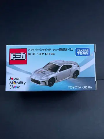 토미카 2025 JAPAN 모빌리티 쇼 개최 기념 GR86