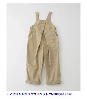 nest robe 프론트 후크 살로펫 네스트로브 오버롤