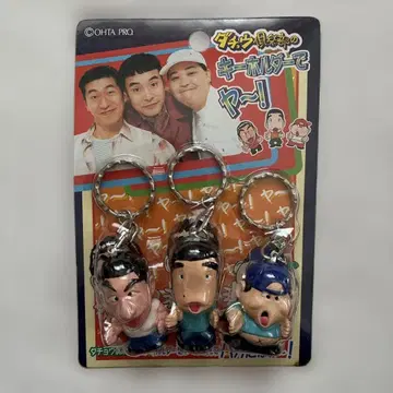 타조구락부 소프트 비닐 피규어 키링