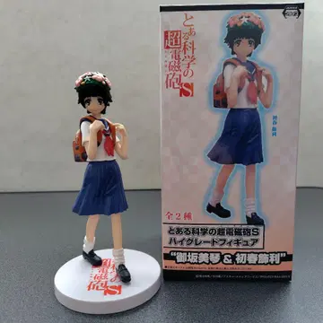 어떤 과학의 초전자포S 하이 그레이드 피규어 하츠하루 카자리