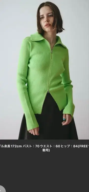 Herin.CYE.해린 도트 집업 니트탑 엔폴드