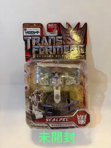 트랜스포머 리벤지 스컬펠