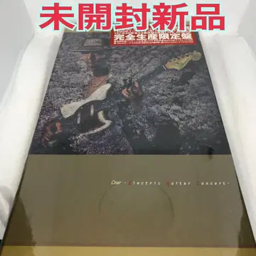 미개봉 새상품 Char 일렉트릭 기타 콘서트 2장 라이브
