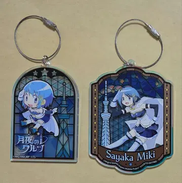 마법소녀 마도카 마기카 마도마기 스카이트리 키링 사야카