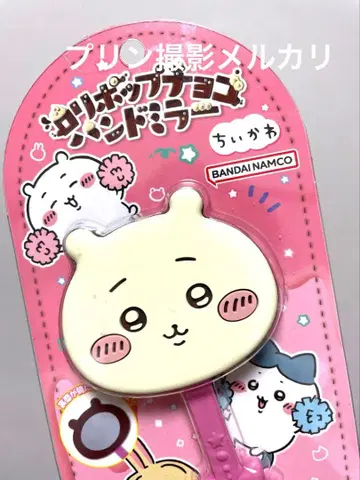 치이카와 로리팝 초코 거울 미사용 새상품