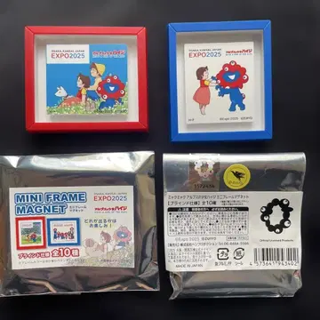 EXPO2025 하이디 x 미야쿠미야쿠 미니 프레임 마그넷 2개