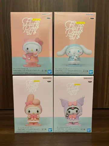 산리오 캐릭터즈 Fluffy Puffy 4개 세트