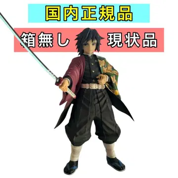 제일복권 귀멸의 칼날 주합수련 C상 토미오카 기유 피규어 원피스 무이치로