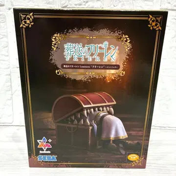 장송의 프리렌 프리렌 인미믹 Luminasta 피규어