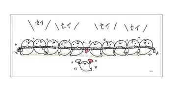 북해의 마수 아자라시 씨 페이스타월