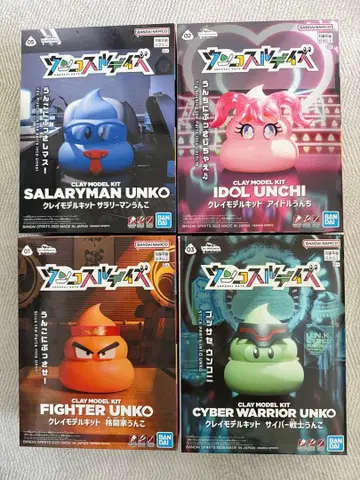 운코스루 데이즈 클레이 모델 키트 4개 세트