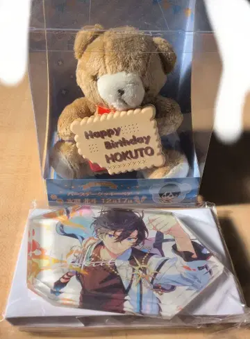 앙스타 트리스타 히다카 호쿠토 굿즈 묶음 판매