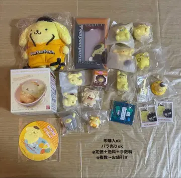 [ 낱개 판매 ok ] 폼폼푸딩 봉제 인형 참 가챠가챠 기타