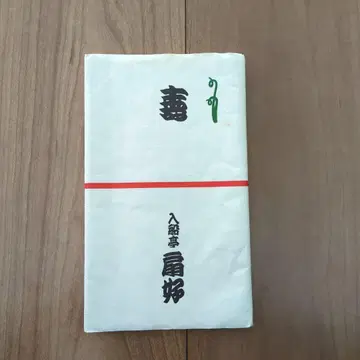 이리후네테이 센코 수건