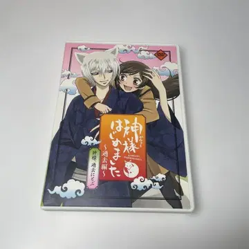 오늘부터 신령님 DVD 과거편 신령님, 과거로 떠나다