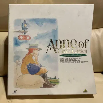 빨간 머리 앤 메모리얼 박스 미개봉 상자 오염 있음