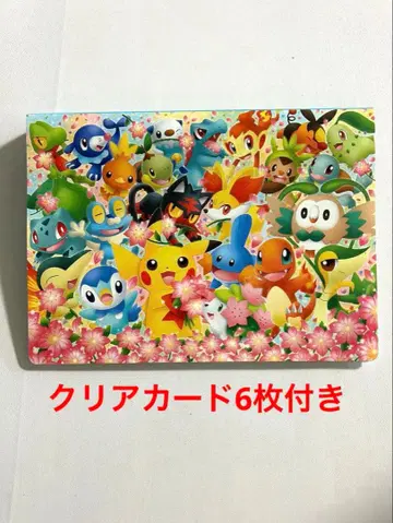 포켓몬 센터 클리어 카드