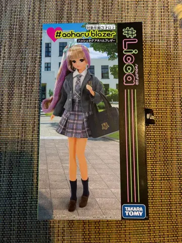 #Licca# 아오하루 블레이저 리카짱