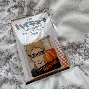 하이큐!! 츠키시마 케이 아크릴 피규어