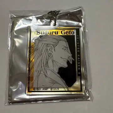 주술회전 게토 원화 아크릴 키링