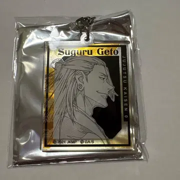 주술회전 주술회전전 원화 아크릴 키링 게토