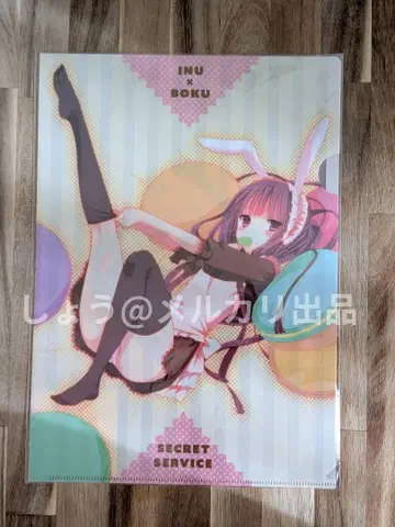 이누보쿠 카페 클리어 파일