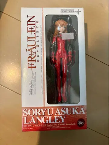 에반게리온 아스카 (플로라인 리볼텍)