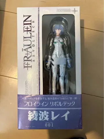 에반게리온 아야나미 (플로라인 리볼텍)