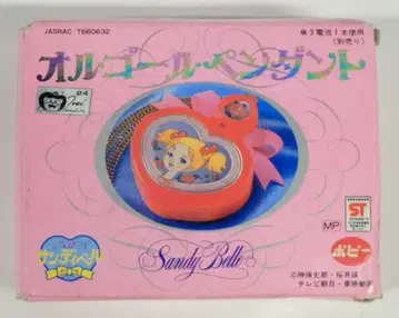 포피 헬로!샌디벨 오르골 펜던트