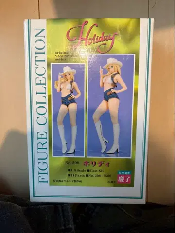 쿠루시마 제작소 홀리데이 카우걸