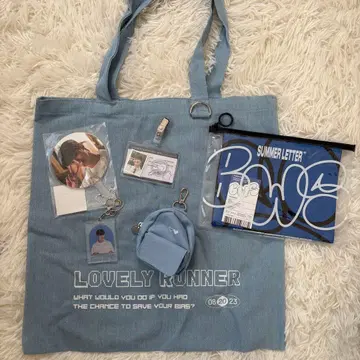 선재 업고 튀어 가방 부채 슬로건 키링 변우석