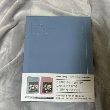 워너원 굿즈