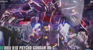 HG 사이코 건담 Mk-II & RG 아카츠키 건담 오오와시 2개 세트