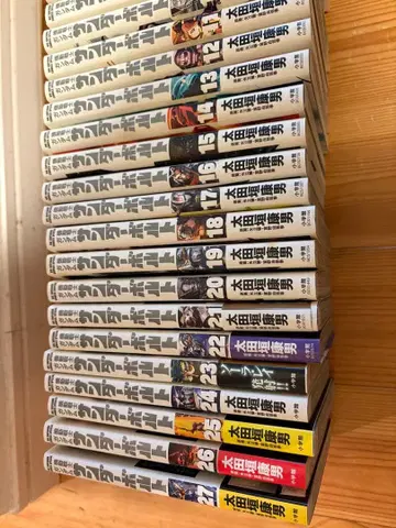 오타가키 야스오 소년 만화 전 27권 세트 썬더버드
