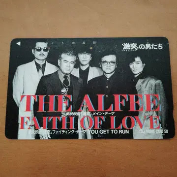 레어 THE ALFEE 격돌 전화카드 기사용