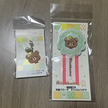 2023년 리락쿠마 성곰식 자수 브로치&지퍼 참 차이로이코구마