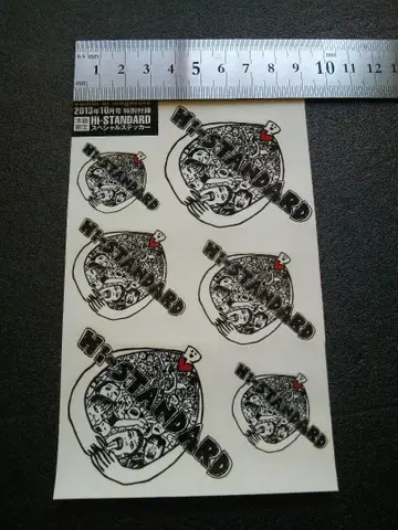 HI-STANDARD STAY GOLD 스티커 하이스타