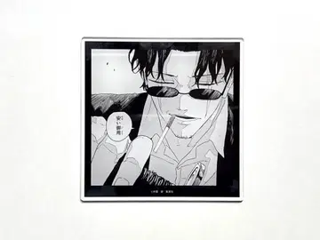 카구라바치 아크릴 코스터 자무라 세이치