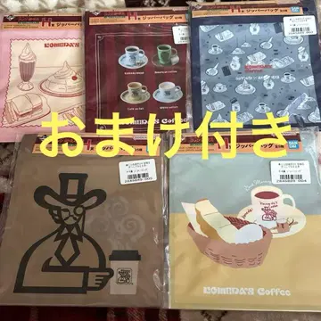 코메다 커피 제일복권 H상 지퍼 백 5종 세트!