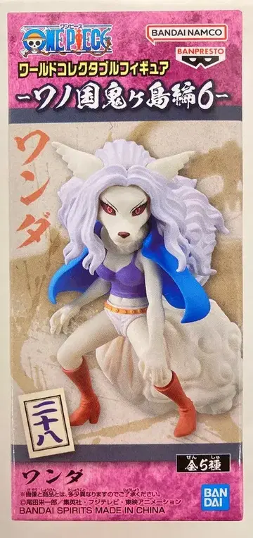 반다이 스피리츠 월드 컬렉터블 피규어 와노쿠니 오니가시마편 6 완다 28
